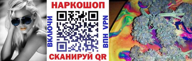 Продажа наркотиков Кыштым Конопля  АМФ  ГАШ  Кокаин  Alpha PVP 