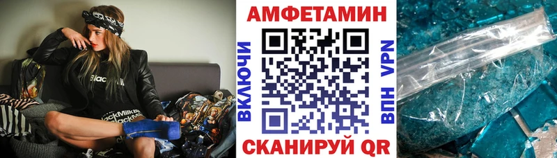 купить наркотики сайты  Кыштым  АМФЕТАМИН VHQ 
