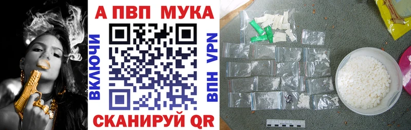 A-PVP VHQ  купить   hydra ссылки  Кыштым 
