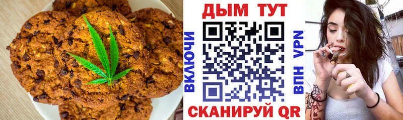 Cannafood марихуана  ссылка на мегу tor  Кыштым 