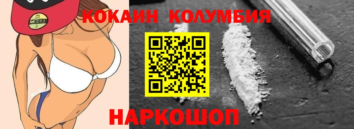 Кокаин Боливия Кыштым