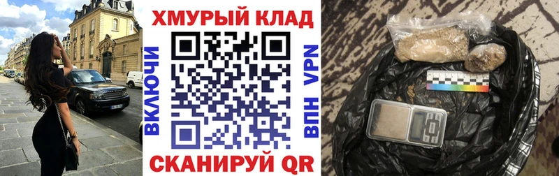 Героин герыч Кыштым