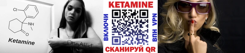 дарк нет телеграм Кыштым КЕТАМИН ketamine как найти закладки