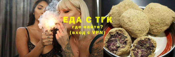 spice Армянск