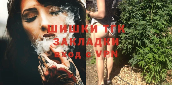 spice Армянск