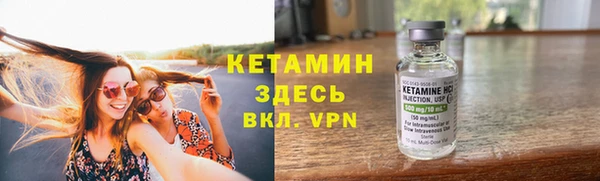 spice Армянск