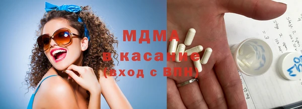 мдпв Арсеньев