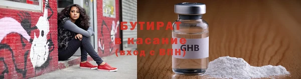 spice Армянск