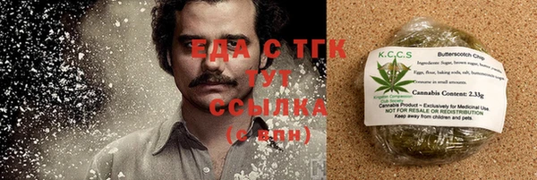 бутик Алексеевка