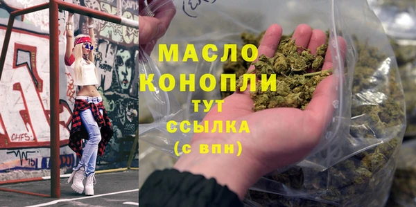 spice Армянск