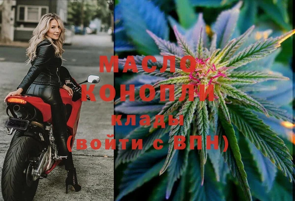 МДМА Алексин