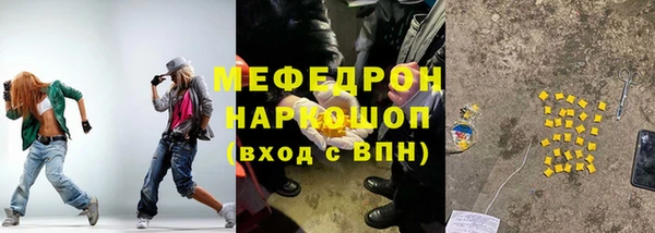 стаф Аркадак