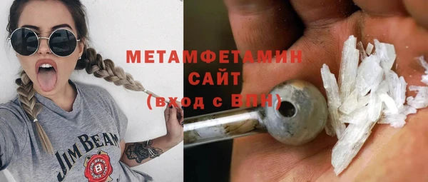 spice Армянск