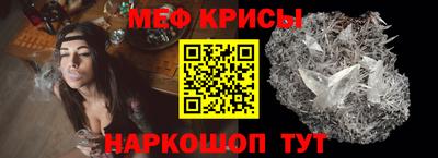 амфетамин Ипатово