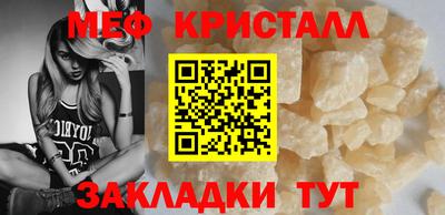 амфетамин Ипатово