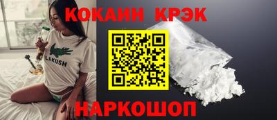 кокс Изобильный