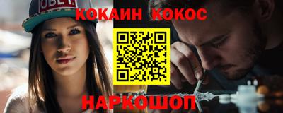 амфетамин Ипатово
