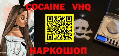 кокс Изобильный