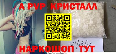 меф Ирбит