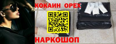 кокс Изобильный