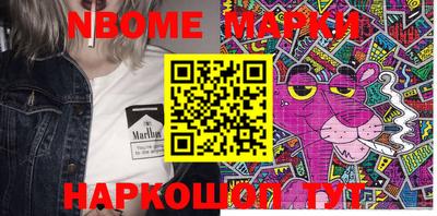 меф Ирбит