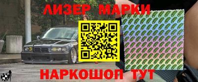 амфетамин Ипатово