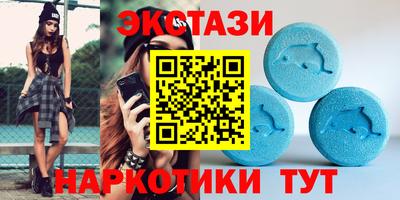 меф Ирбит