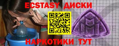 амфетамин Ипатово