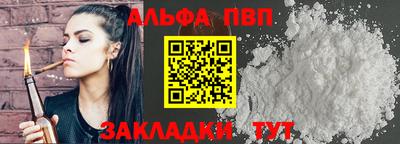 амфетамин Ипатово