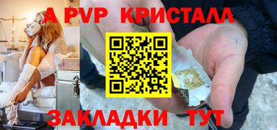 амфетамин Ипатово