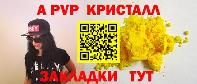 меф Ирбит