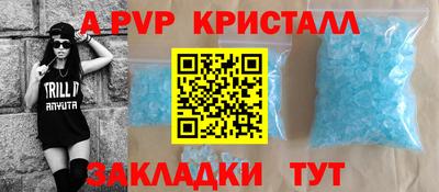 амфетамин Ипатово