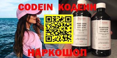 амфетамин Ипатово