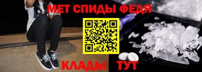 меф Ирбит