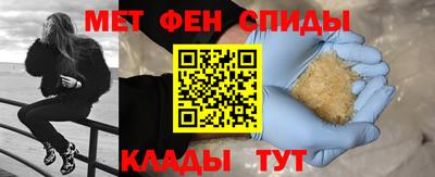 меф Ирбит