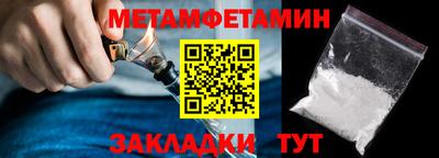 амфетамин Ипатово