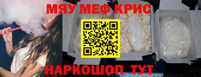 меф Ирбит