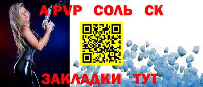 амфетамин Ипатово
