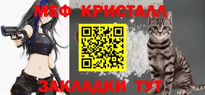 амфетамин Ипатово