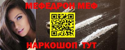 амфетамин Ипатово