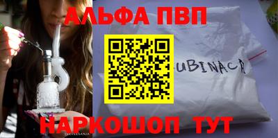 меф Ирбит
