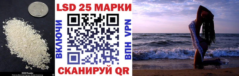 Лсд 25 экстази кислота Кыштым