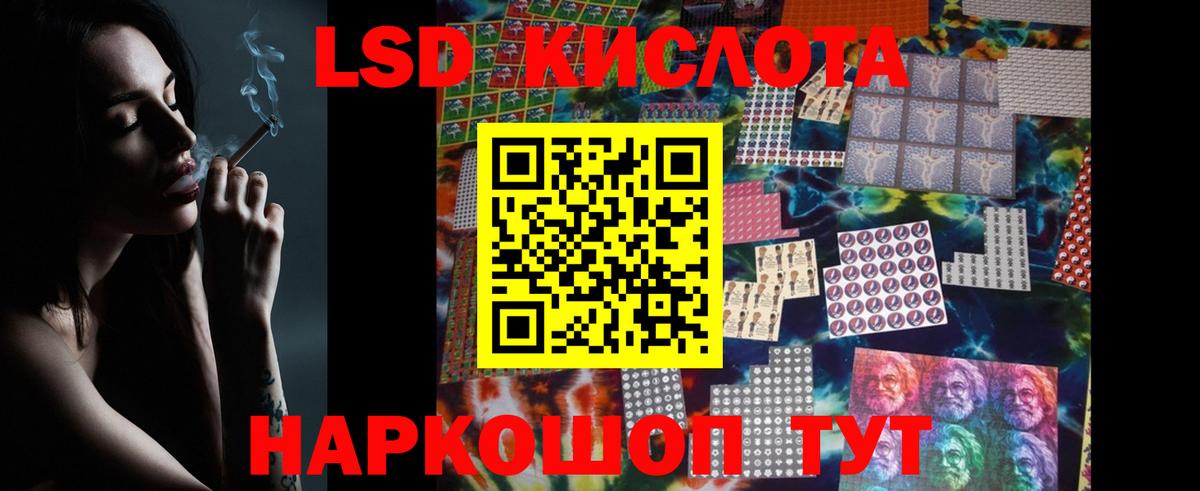 Лсд 25 экстази ecstasy  LSD-25 экстази ecstasy  Кыштым  Вход с VPN 