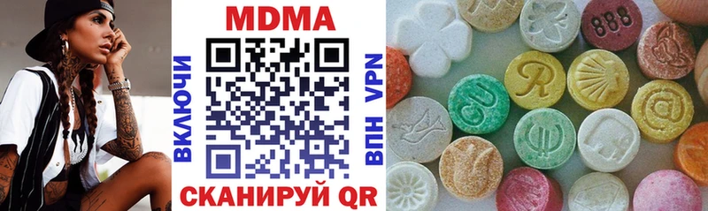MDMA молли  Кыштым 