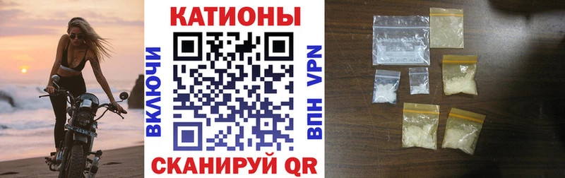 Мефедрон 4 MMC  Кыштым 