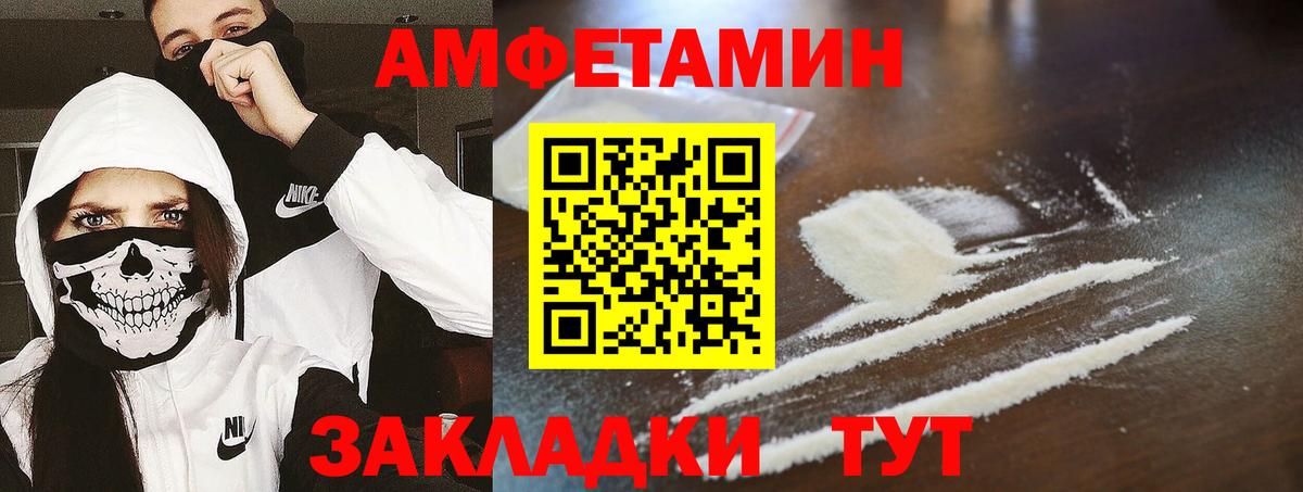 ГАШИШ  Кыштым  Вход с VPN  НБОМе  COCAIN  Меф   Как найти наркотики?  Каннабис 