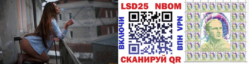 mega ССЫЛКА Кыштым Марки N-bome 1,8мг