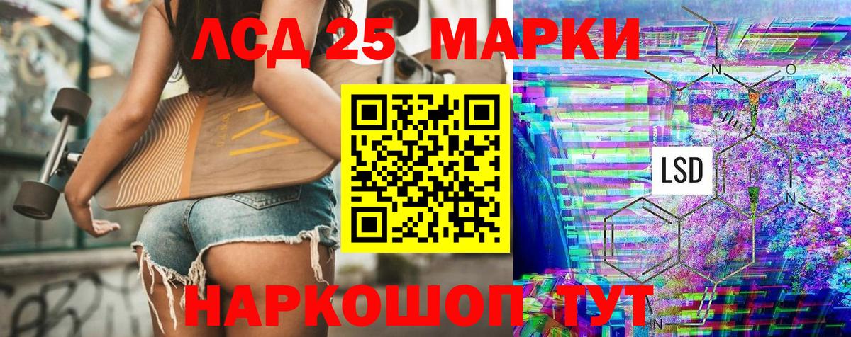 Наркотические марки 1500мкг  Наркотические марки 1500мкг  Вход с VPN  Кыштым 