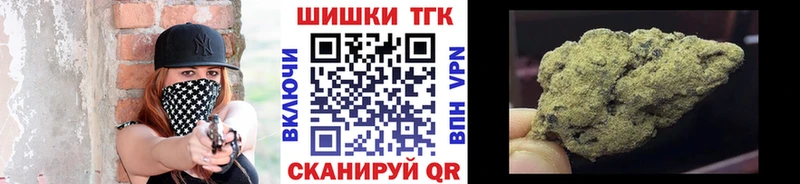 Бошки марихуана Ganja  продажа наркотиков  Кыштым 