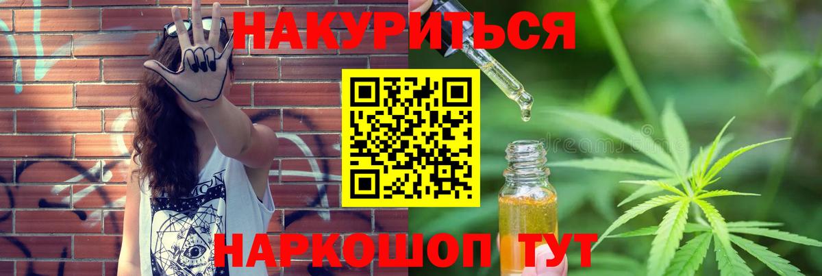 Бошки Шишки MAZAR Кыштым
